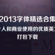 word文档删除空白行删不掉