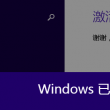 澳门开奖开奖记录表2023