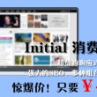 澳门公开赛男单冠军