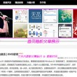 圣食颐年产品